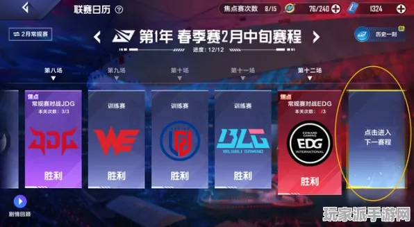 最新｜新手必看 最新｜电竞赛事｜攻略