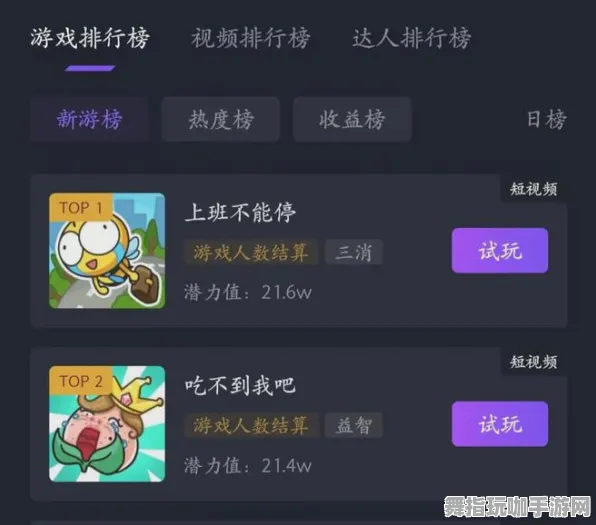 抖音趣味游戏推荐-五一假期不可或缺-倒计时还有6天-元宇宙沙盒玩法解析