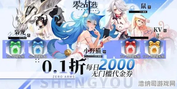 ▶最新秘籍大揭秘！0氪也能称霸？版本v0425更新全攻略，萌新必看！附隐藏福利彩蛋