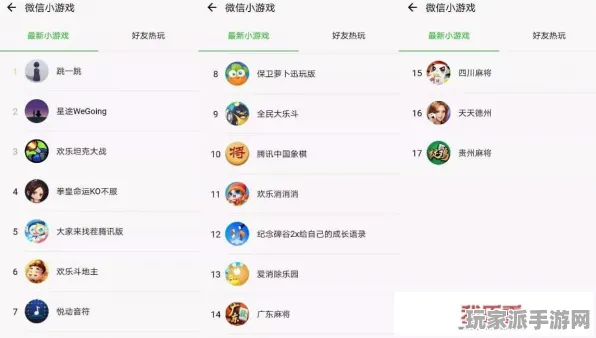 ▶完全指南：0 微信小游戏｜技巧分享｜v0425｜任天堂大乱斗连招秘籍揭秘与实测