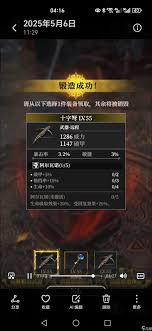 地下城堡4在游戏中如何有效提升角色等级和经验获取技巧
