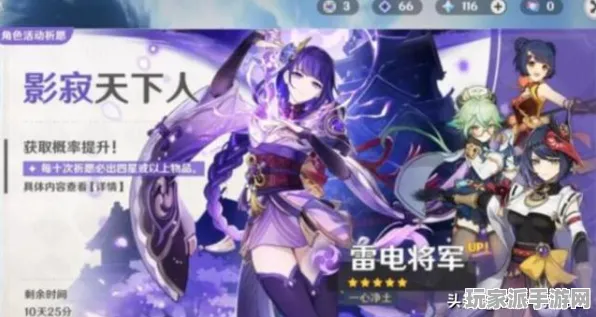 突发｜探讨 全新策略：1 云·原神流量提升 正在进行｜双倍掉落｜详细攻略