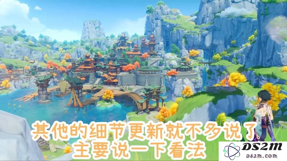 原神荒海地下秘境怎么开