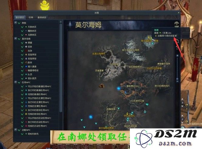 永恒之塔冰脚莱卡恩的支配者怎么做？