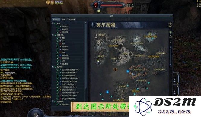 永恒之塔冰脚莱卡恩的支配者怎么做？