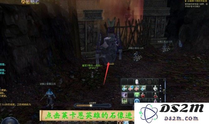 永恒之塔冰脚莱卡恩的支配者怎么做？