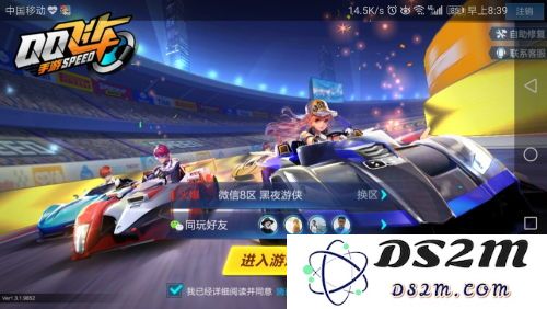2024年QQ飞车风之利刃到底表现如何？玩家们应不应该入手这款新车呢？