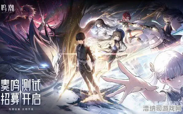 ‖独家｜解析 鸣潮隐藏成就 首曝｜v0425｜世界BOSS攻略，245秒速通技巧攻略