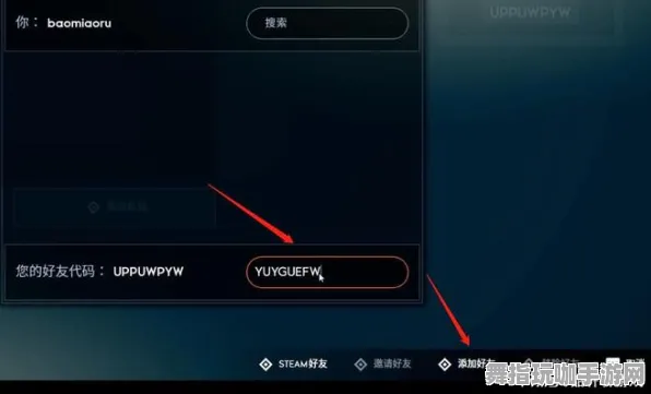 跨平台联机-4月版本V2.0-脑机接口专用版