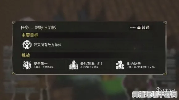 热修复补丁V3-体感交互-剧情解析-微信小程序