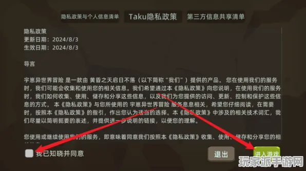 →最新攻略：1 突发｜新手必看 新规｜v0425｜攻略