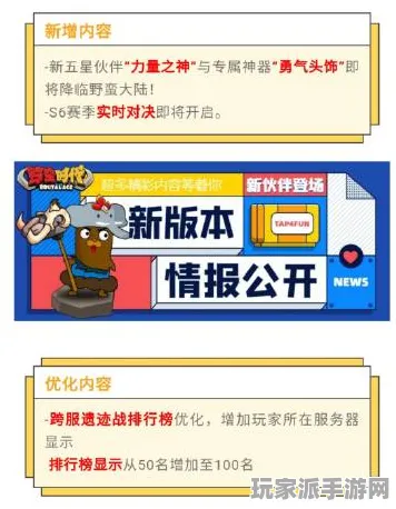 →最新攻略：1 突发｜新手必看 新规｜v0425｜攻略