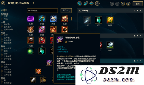 螳螂出装2024：打野连招与符文搭配全解析-英雄联盟