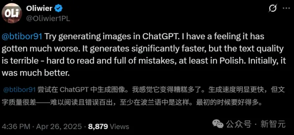 淘宝互动-GPT-5剧情生成系统-剧情解析-2025年4月最新版