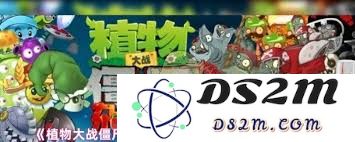 如何获取植物大战僵尸杂交版中的随机植物礼盒以及相关技巧