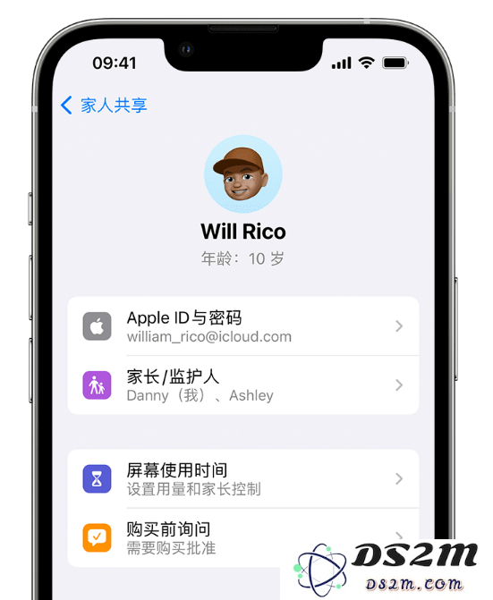 如何在 iPhone 上使用“家人共享”？是否会泄漏个人隐私？