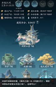 踏风行聚宝泉的具体功效与作用探讨及其在不同场景中的应用