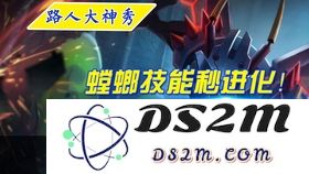 英雄联盟无限隐身螳螂出装