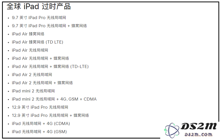 哪些苹果产品过时了？苹果过时产品汇总