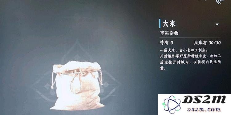 燕云十六声大米背后的秘密：小麦与米的奇妙结合