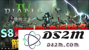 暗黑破坏神4第八赛季最佳职业选择策略及流派推荐