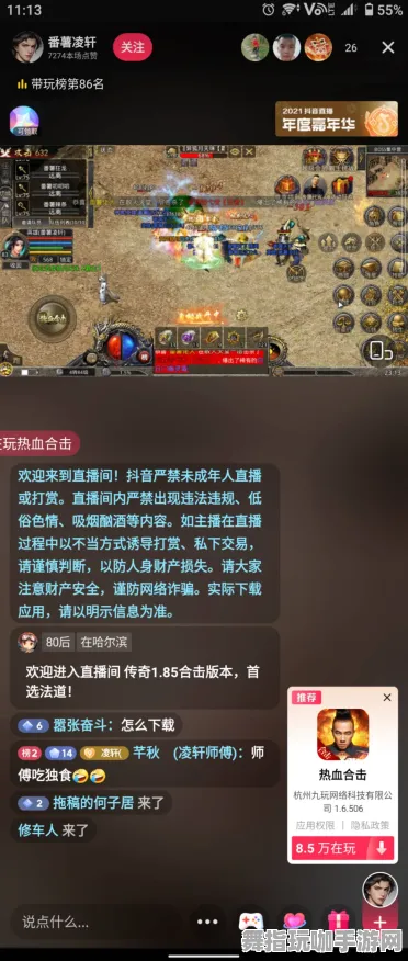 抖音小程序-云游戏探索-2025年4月最新版本-99%用户未体验完整剧情