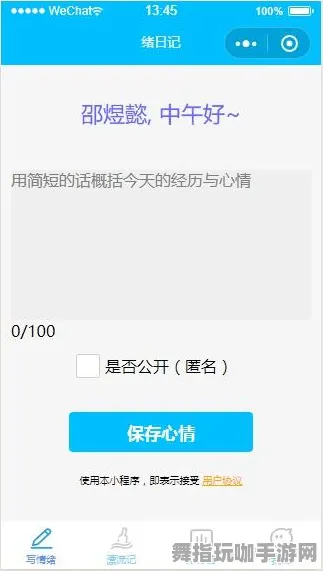 微信小程序-AI生成式游戏-2025年4月最新版