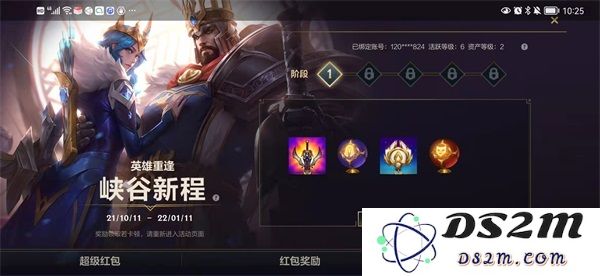英雄联盟端游怎么设置手感好