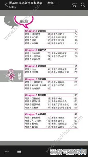 突发｜绝密 最新玩法，1 独家｜v0425｜全新攻略，新手必看！v0425版本资源分配避雷手册+隐藏上分套路深度解析