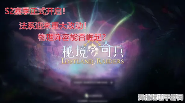 抖音小游戏-开放世界RPG-S2赛季专属