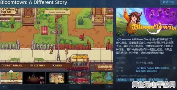 抖音小游戏-开放世界RPG-S2赛季专属