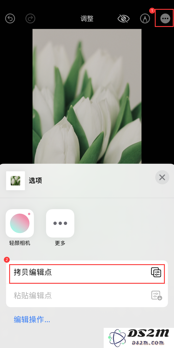 如何在 iPhone 上为照片添加富士滤镜效果？