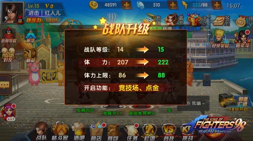 ‖首曝｜解析 最新攻略，0 拳皇15全角色对策指南—从新手到高手的进阶之路