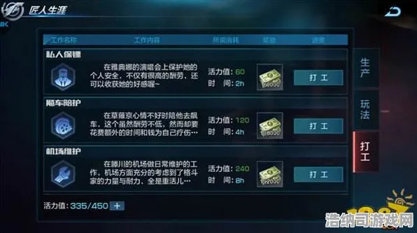 ‖首曝｜解析 最新攻略，0 拳皇15全角色对策指南—从新手到高手的进阶之路