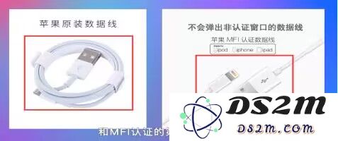 iPhone用劣质充电器会不会坏电池？