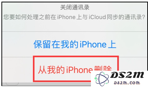 苹果iPhone 14怎样快速批量删除联系人？详细教程教你iPhone 14批量删除联系人的方法