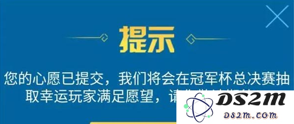 王者荣耀心愿寄语攻略 心愿寄语活动怎么玩