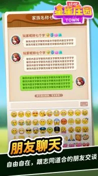 ‖独家｜教学 庄园小鸡道具兑换 星推｜2025年04月攻略