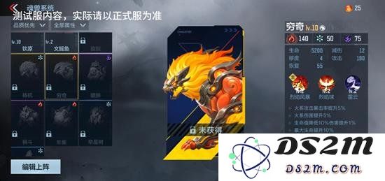 CF手游全新辅助魂兽钦原详尽解析