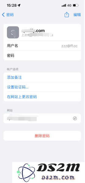 iPhone14手机忘记APP密码快速找回方法