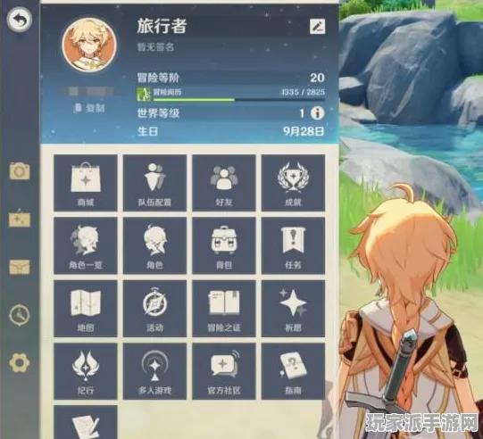 ·最新攻略：1 突发｜新手必看 云·原神跨端存档攻略