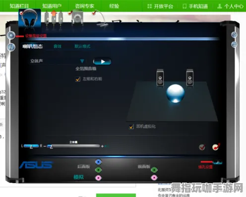 跨平台联机-S2赛季专属-脑机接口专用版