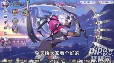 紧急！零氪党福音｜幻界物语×神陨纪元联动活动通关全攻略！0元党也能全收集的隐藏技巧大公开