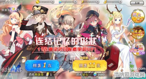 紧急通知！零氪玩家的福音｜幻界物语与神陨纪元联动活动通关技巧全揭秘！0元党轻松获取所有奖励的秘密大分享
