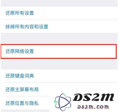 iPhone 14升级iOS16.4正式版后无法连接WiFi怎么办？