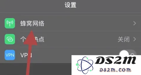 如何在iPhone 14上关闭无线局域网助理功能的详细操作步骤