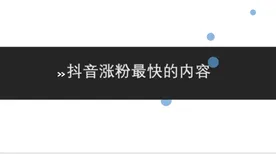 ‖最新攻略：0 抖音爆款｜套路 节奏光剑眩晕预防攻略