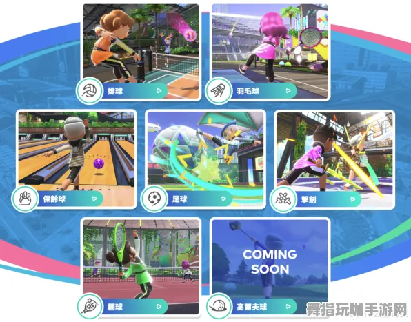 角色培养方案-体感交互-支付宝即玩-热修复补丁V2