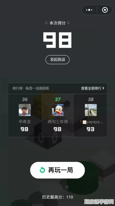 首曝｜教学 跳跃连招技巧解析 数据分析｜2025年04月游戏攻略分享