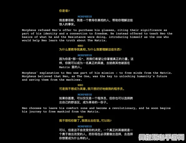 淘宝互动-GPT-5剧情生成系统-角色培养方案-GDC 2025游戏开发者大会已结束37天